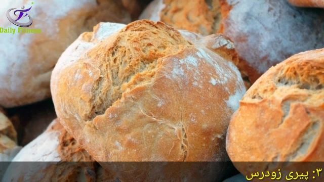 چرا نباید نان سفید مصرف کنیم؟