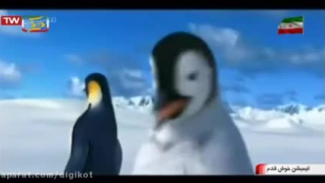 دانلود انیمیشن خوش قدم ( Happy Feet  2006) دوبله فارسی