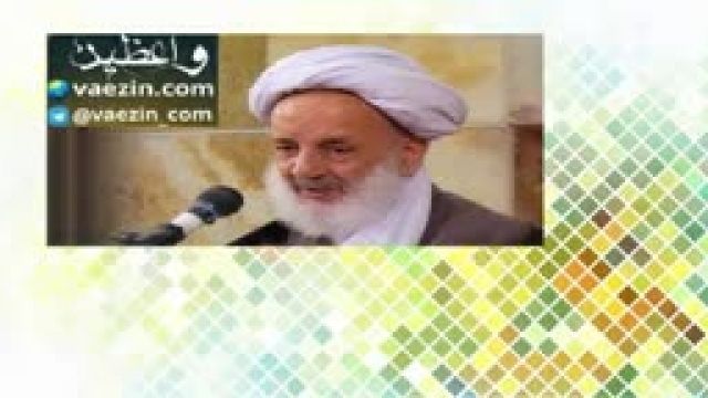 خیر دنیا و آخرت (سخنرانی کوتاه و شنیدنی آیت الله مجتهدی) صوتی