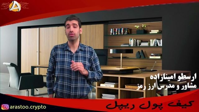 سرمایه گذاری دیجیتال - کیف پول ریپل