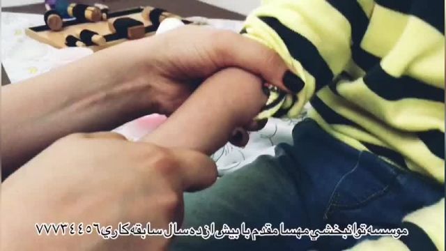 پارت 398 - بهترین کلینیک توانبخشی تهران - توانبخشی مهسا مقدم