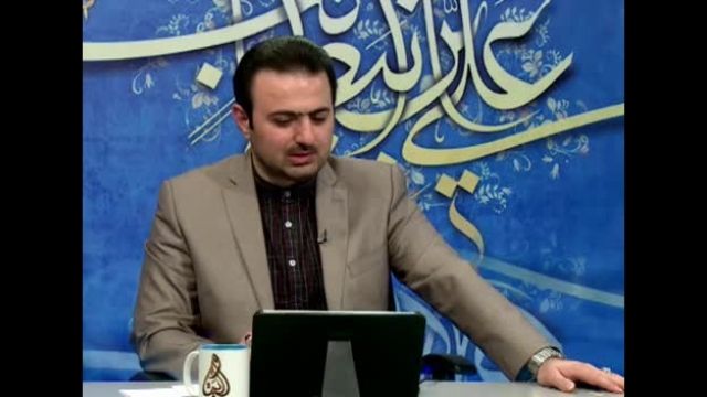 1.	چرا مردم در چاهی که در جمکران است نامه می اندازند؟