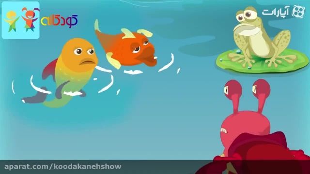 دانلود قصه های کودکانه فارسی آموزنده و جدید - ماهیگیر و خرچنگ