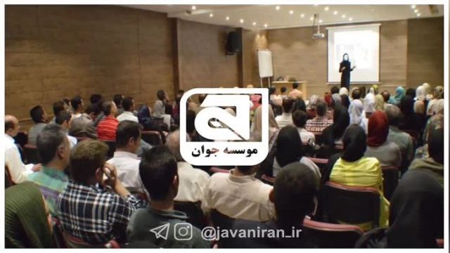 معرفی سالن همایشسرا در شیراز