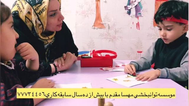 پارت 433 - بهترین کلینیک توانبخشی تهران - توانبخشی مهسا مقدم