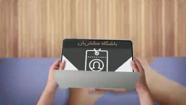 نرم افزار باشگاه مشتریان-لویالتی - بهترین crm  ایرانی