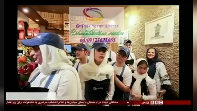  کلینیک توانبخشی البرز   09121623463،  جهانشهر میدان هلال احمر  خیابان لاله