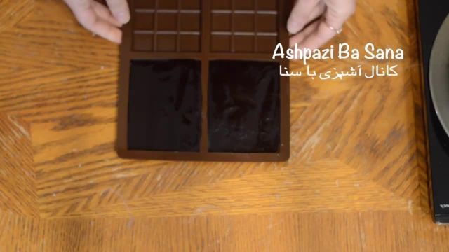 آموزش شکلات تخته ای خانگی با روش آسان 