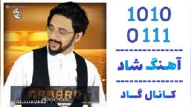  دانلود آهنگ نبرد از علیرضا اژدری