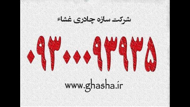 غلامحسینی 09300093935 سقف کنترلی باغ رستوران