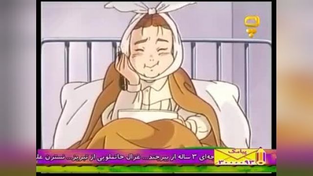 دانلود کارتون بابا لنگ دراز دوبله فارسی با کیفیت عالی قسمت 8
