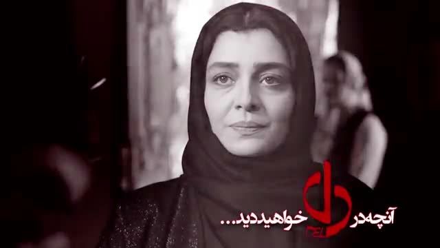 دانلود قسمت ششم سریال دل به کارگردانی منوچهر هادی