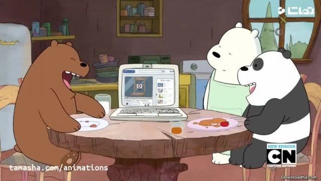 دانلود کارتون ما خرس های ساده لوح (We Bare Bears) قسمت 10