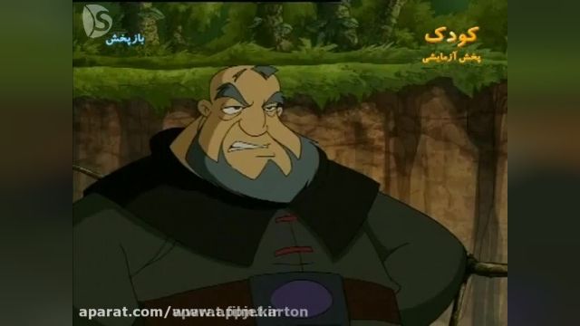 دانلود کامل کارتون سریال شکارچیان اژدها (Dragon Hunters) دوبله فارسی - قسمت 10