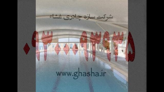 عکس سایبان کنترلی حیاط رستوران- کافی شاپ- تالار- روفگاردن-فست فود-