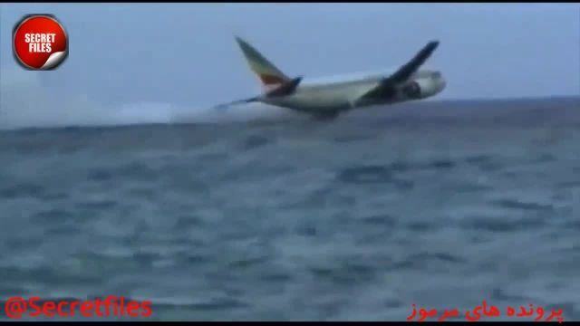 5 سقوط وحشتناک هواپیماها که دوربینها ضبط کردند! (مستند کوتاه) شامل توضیحات