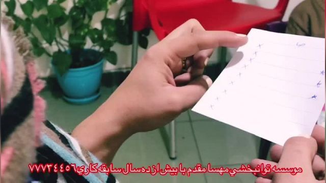 پارت 461 - بهترین کلینیک توانبخشی تهران - توانبخشی مهسا مقدم