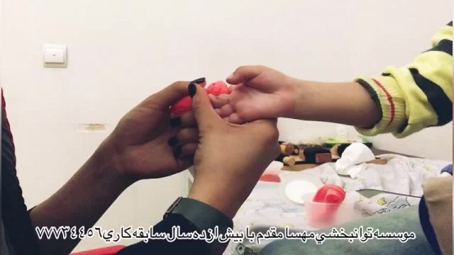 پارت 395- بهترین کلینیک توانبخشی تهران - توانبخشی مهسا مقدم