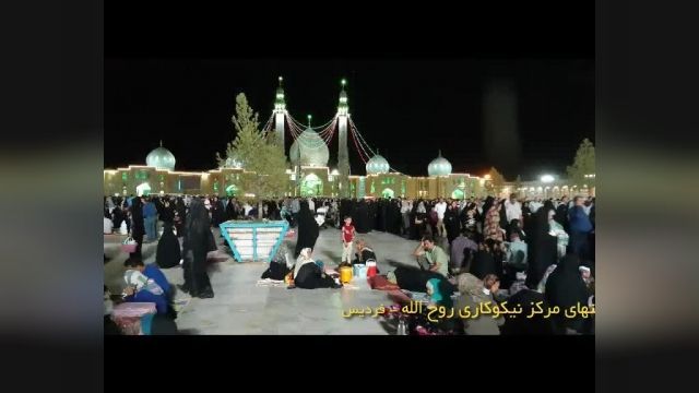 مهربانی خیران یک مرکز نیکوکاری در فردیس استان البرز