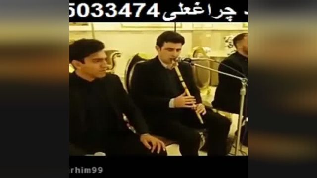 اجرای مراسم ترحیم عرفانی مداحی و نی و دف 09125033474