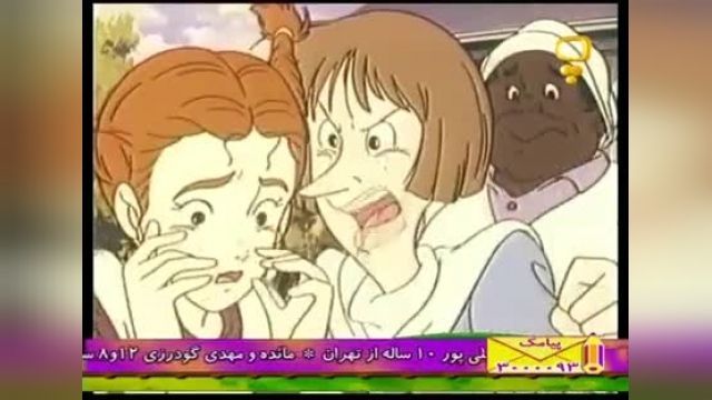 دانلود کارتون بابا لنگ دراز دوبله فارسی با کیفیت عالی قسمت 2