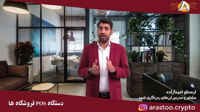 مشاور سرمایه گذاری - درگاه پرداخت برای کسب و کارها