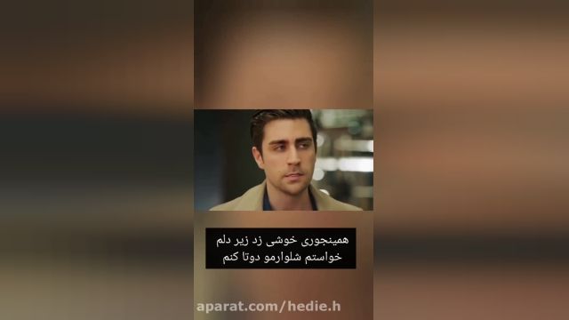 دانلود سریال ترکی فضیلت خانم و دخترانش با دوبله فارسی - قسمت 10