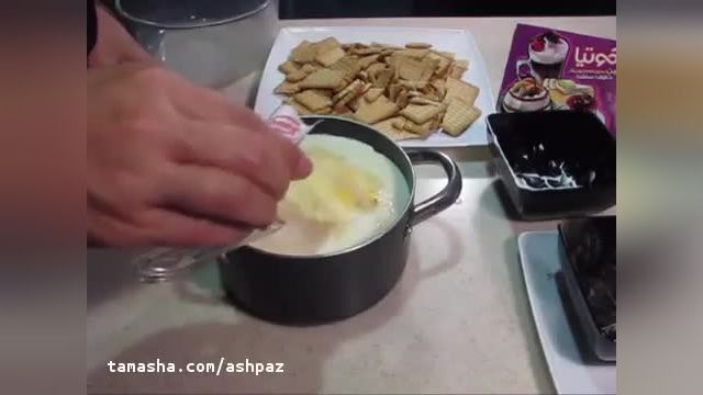 طرز تهیه دسر عربی خوشمزه (با روش آسان)