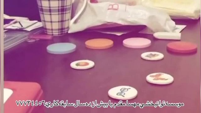 پارت 403 - بهترین کلینیک توانبخشی تهران - توانبخشی مهسا مقدم