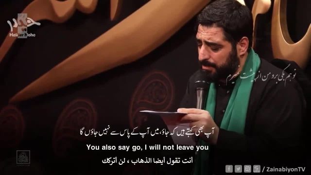 من از همه خستم به غیر از تو - مجید بنی فاطمه | English Urdu Arabic Subtitles