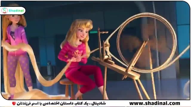 دانلود انیمیشن دخترانه پرنسسی دوبله فارسی - پرنسس های دیزنی - فوق العادس