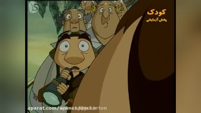 دانلود کامل کارتون سریال شکارچیان اژدها (Dragon Hunters) دوبله فارسی - قسمت 7
