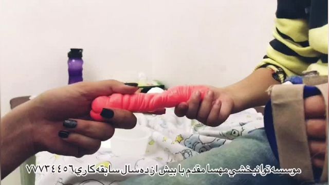 پارت 390 - بهترین کلینیک توانبخشی تهران - توانبخشی مهسا مقدم