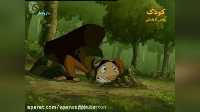 دانلود کامل کارتون سریال شکارچیان اژدها (Dragon Hunters) دوبله فارسی - قسمت 8