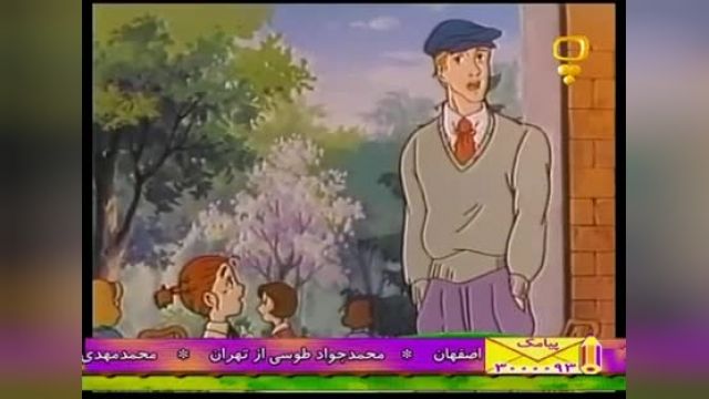 دانلود کارتون بابا لنگ دراز دوبله فارسی با کیفیت عالی قسمت 12