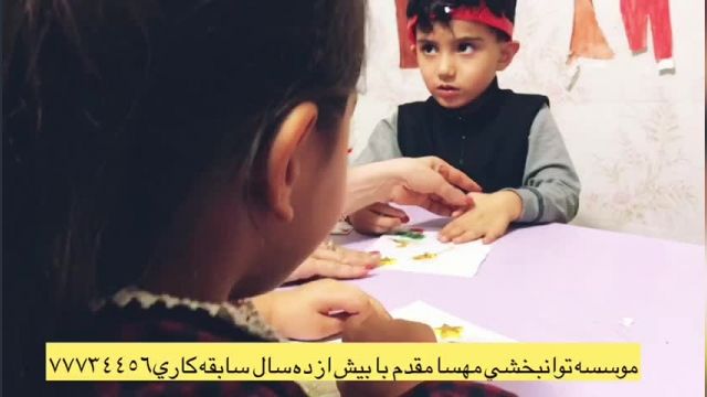 پارت 435 - بهترین کلینیک توانبخشی تهران - توانبخشی مهسا مقدم