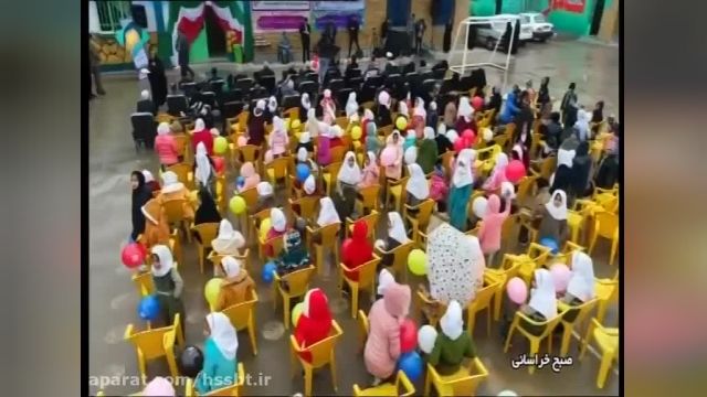 مراسم افتتاحیه دبستان اشرف السادات وفا(حسین نوریفرد) - روستای چِلقی - جاده سرخس
