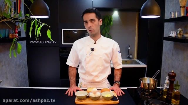 آموزش روش های پخت 2 نوع تخم مرغ