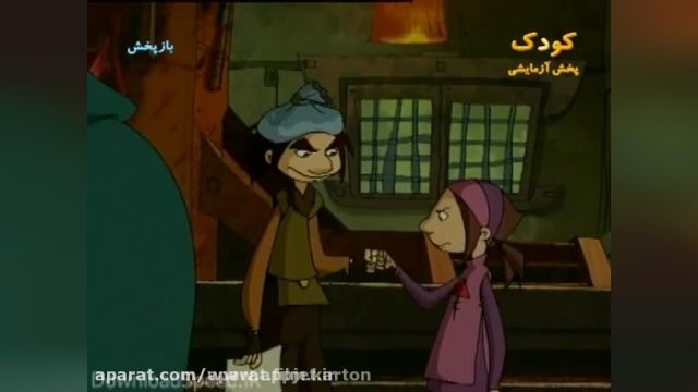دانلود کامل کارتون سریال شکارچیان اژدها (Dragon Hunters) دوبله فارسی - قسمت 20