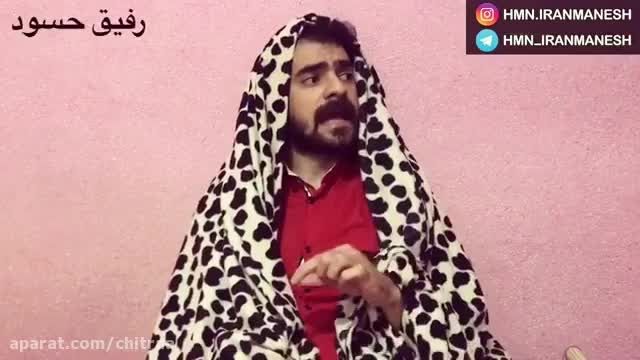هومن ایرانمنش - قسمت  انواع دخترا