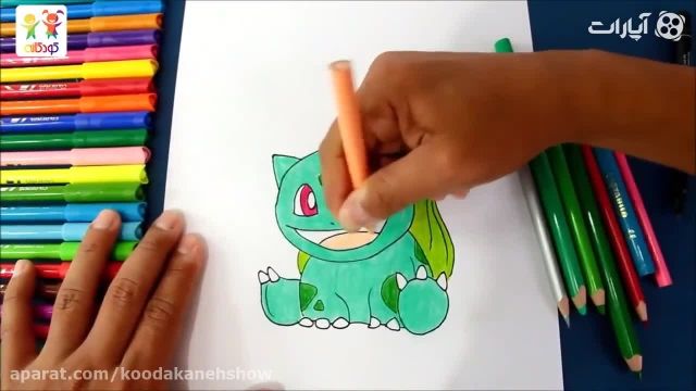 دانلود آموزش نقاشی کودکانه با زبان فارسی - پوکمون بولباسور