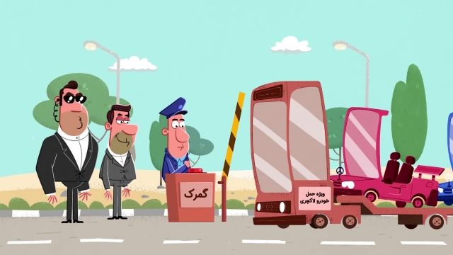 انیمیشن ویژه انتخابات | این قسمت : قدرت نمایندگی