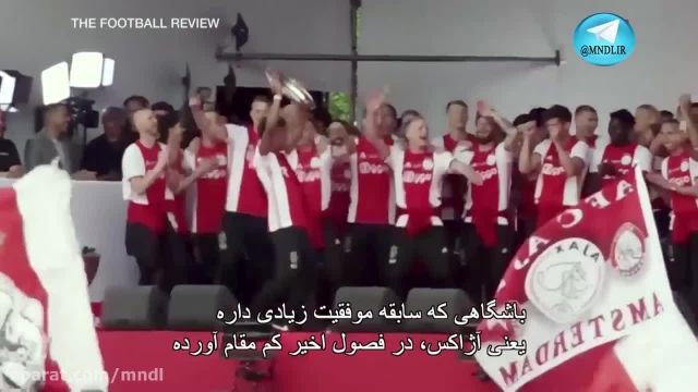 اخبار مهم ورزشی - اخبار لیگ های فوتبال جهان با زیرنویس فارسی - 8