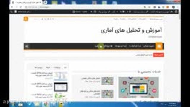 آموزش نرم افزار SPSS قسمت سی و یکم-دکتر سعید جوی زاده