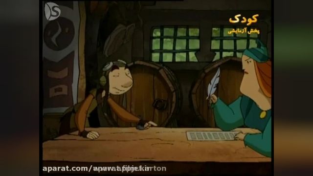 دانلود کامل کارتون سریال شکارچیان اژدها (Dragon Hunters) دوبله فارسی - قسمت 1