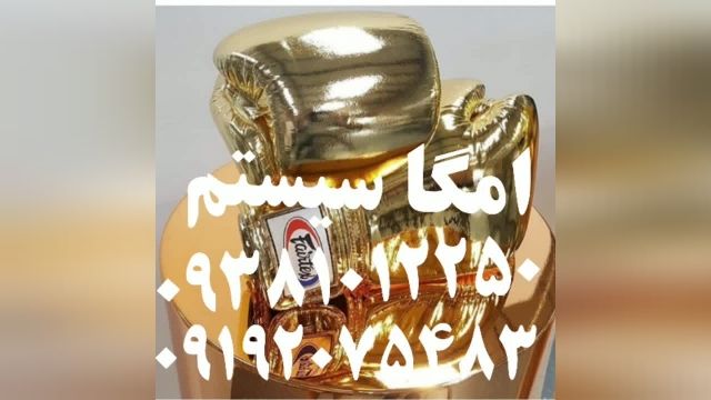 قیمت دستگاه مخمل پاش مخزن دار 09381012250 پودر مخمل فانتاکروم پودر مخمل ایرانی 