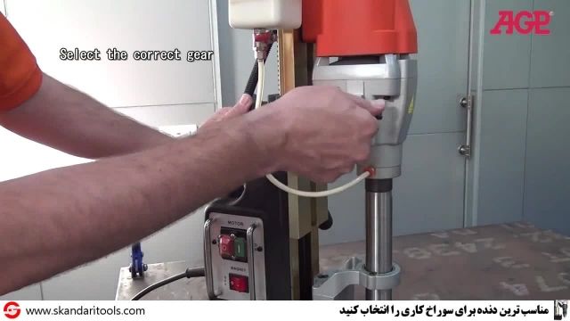فروش دریل مگنت 09122252270