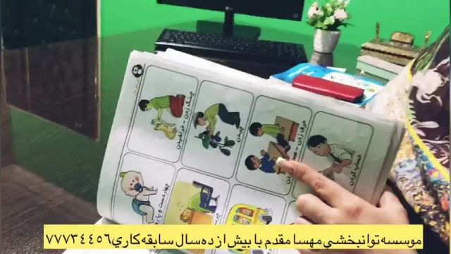 پارت 348- بهترین کلینیک توانبخشی تهران - توانبخشی مهسا مقدم