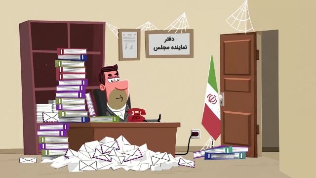 انیمیشن ویژه انتخابات | این قسمت : بی مسئولیتی