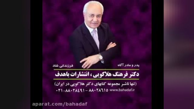 دکتر هالاکویی -شروع مرحله مقعدی در کودکان از چه سنی است؟